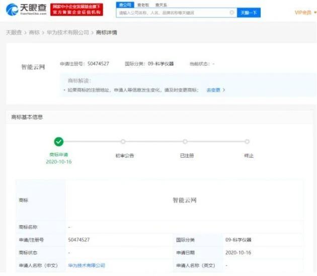 #晨報(bào)#“頭條”域名歸屬有爭議，在先權(quán)益人當(dāng)為最后贏家；日本專利局將支援本國中小企業(yè)打擊國外侵權(quán)產(chǎn)品