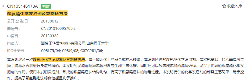 5.2億的天價(jià)專利轉(zhuǎn)讓背后，除了國知局的布局，還有……