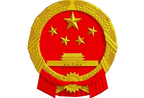 市場監(jiān)管總局：修改“禁止濫用知識產權排除、限制競爭行為的規(guī)定”全文發(fā)布！