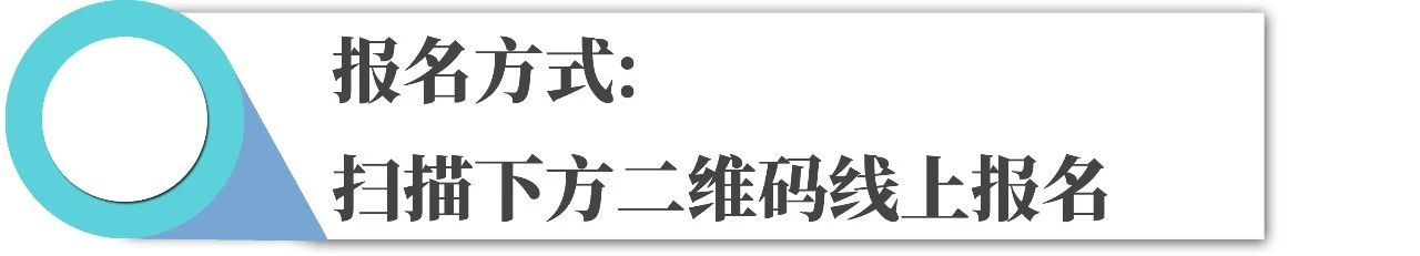 ?終版議程！中國(guó)醫(yī)藥盡職調(diào)查大會(huì)邀您共聚上海