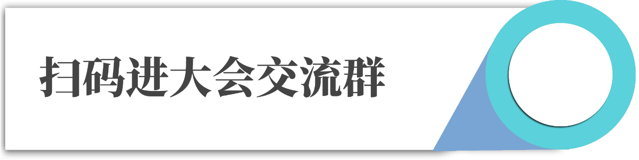 ?終版議程！中國(guó)醫(yī)藥盡職調(diào)查大會(huì)邀您共聚上海