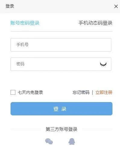直播報名！緬甸新商標(biāo)法解讀
