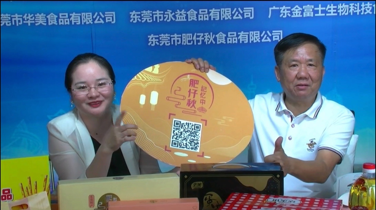專場特輯|品質(zhì)東莞知識產(chǎn)權(quán)直銷夜，看老字號如何推陳出新