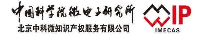 中科院微電子所的FinFET專利，為何能讓英特爾忌憚三分