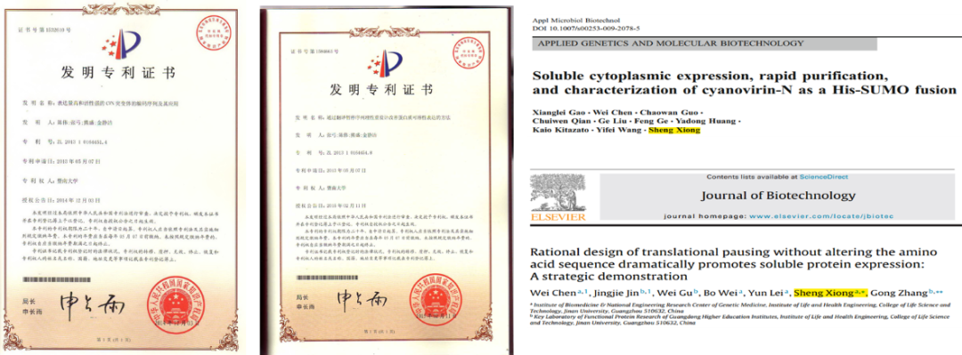 【速看！】18個優(yōu)秀項(xiàng)目來穗！國家自然科學(xué)基金優(yōu)秀成果對接活動（廣州分會場）即將舉辦！