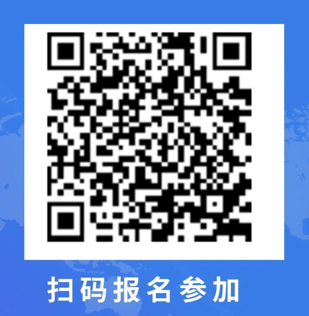 海外知識(shí)產(chǎn)權(quán)布局和風(fēng)險(xiǎn)防控，企業(yè)該怎么做？——知識(shí)產(chǎn)權(quán)海外維權(quán)服務(wù)系列培訓(xùn)第三期活動(dòng)通知
