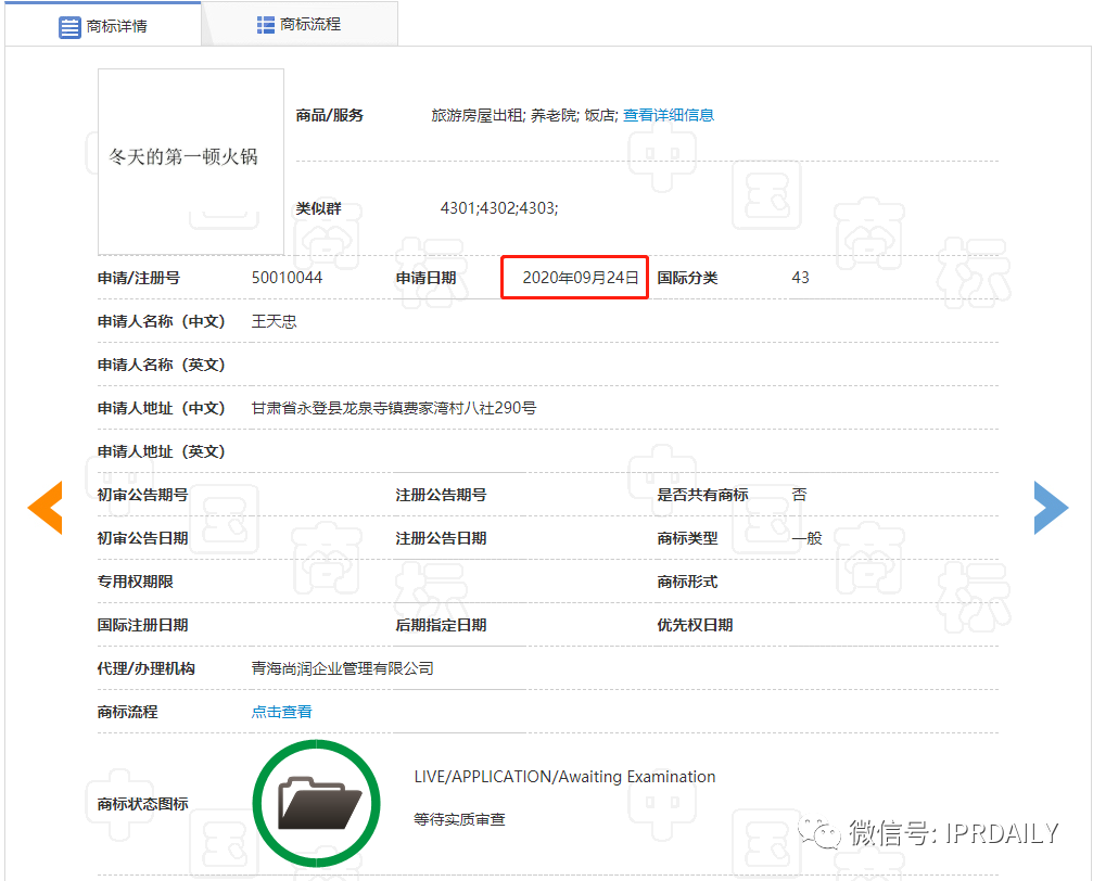 “冬天的第一頓火鍋”來(lái)了！麻辣燙、羽絨服、西北風(fēng)紛紛湊熱鬧