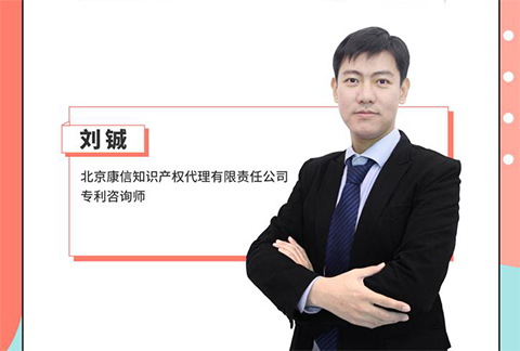 今晚20:00直播！技術(shù)情報調(diào)查