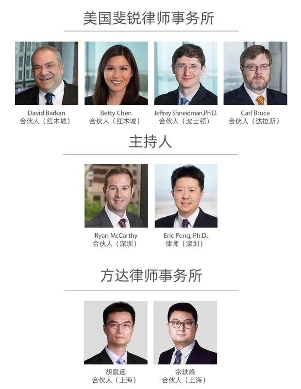 中美商業(yè)秘密保護(hù)的司法實(shí)踐、熱點(diǎn)問題和動態(tài)