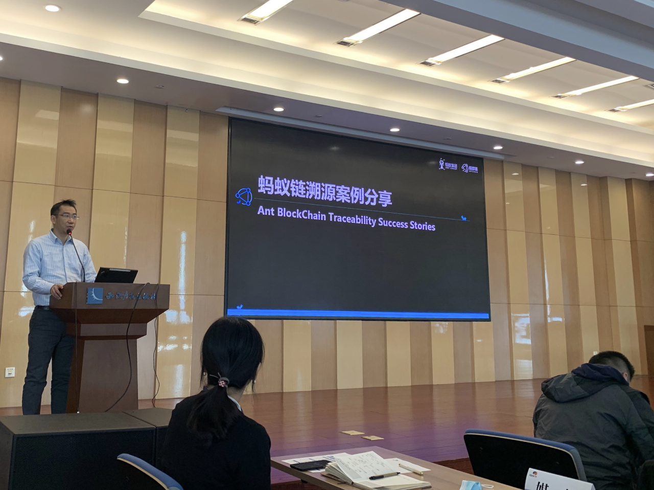 “中歐地理標(biāo)志發(fā)展與市場(chǎng)影響力提升研討會(huì)”在京成功舉行！
