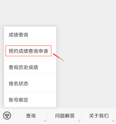 2020年專利代理師資格考試成績將于12月5日9點公布！
