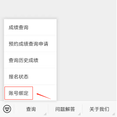 2020年專利代理師資格考試成績將于12月5日9點公布！