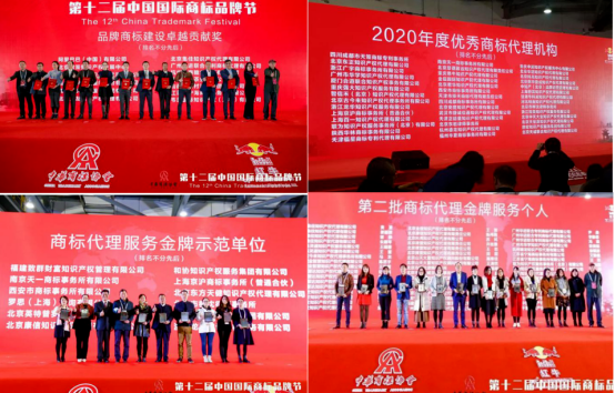 鼎宏知識產(chǎn)權(quán)集團(tuán)承辦的地理標(biāo)志保護(hù)與運用實務(wù)論壇成功舉辦