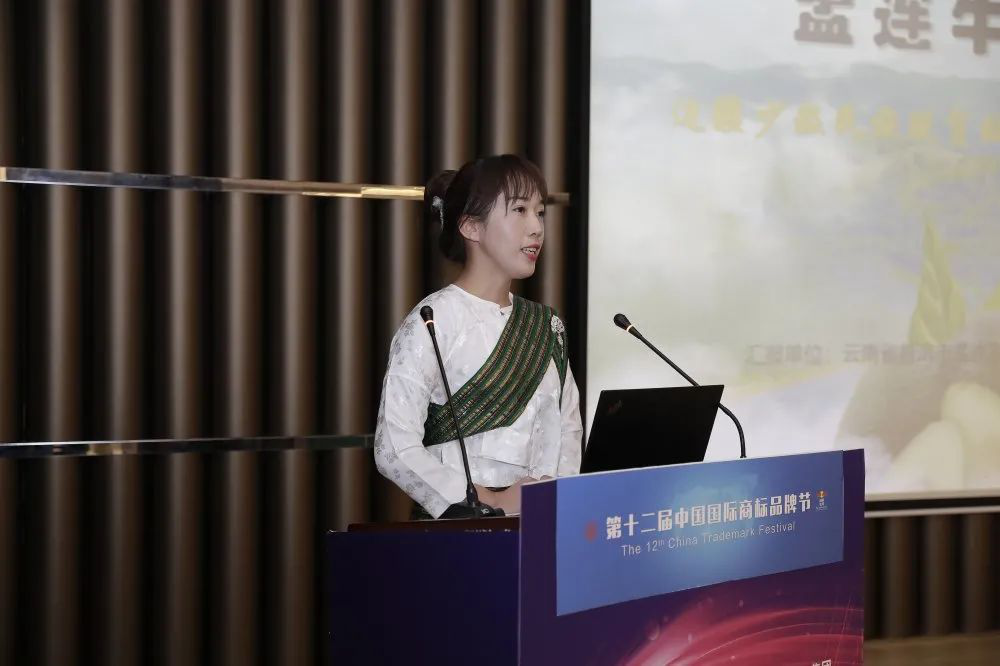 鼎宏知識產(chǎn)權(quán)集團(tuán)承辦的地理標(biāo)志保護(hù)與運用實務(wù)論壇成功舉辦