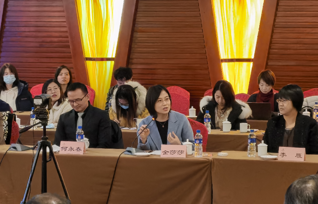 “審查指南研討暨AI高價(jià)值專利研討會”圓滿結(jié)束