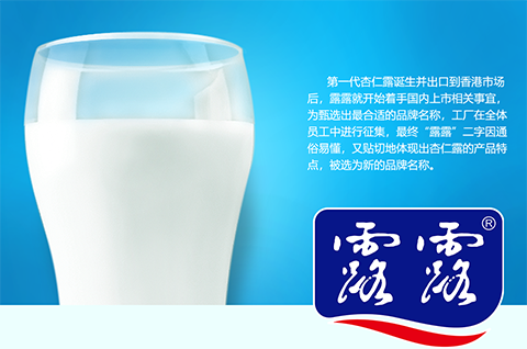 「露露」知識產(chǎn)權資訊匯總