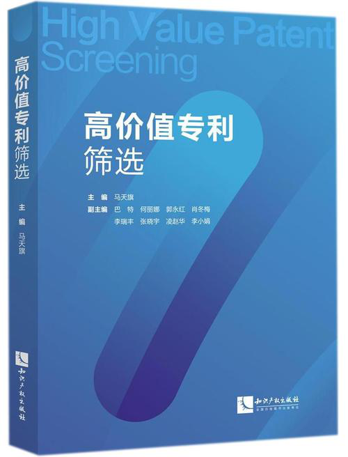 【大會預(yù)告】馬天旗、項立剛分享萬物互聯(lián)時代的投資機會和專利戰(zhàn)略