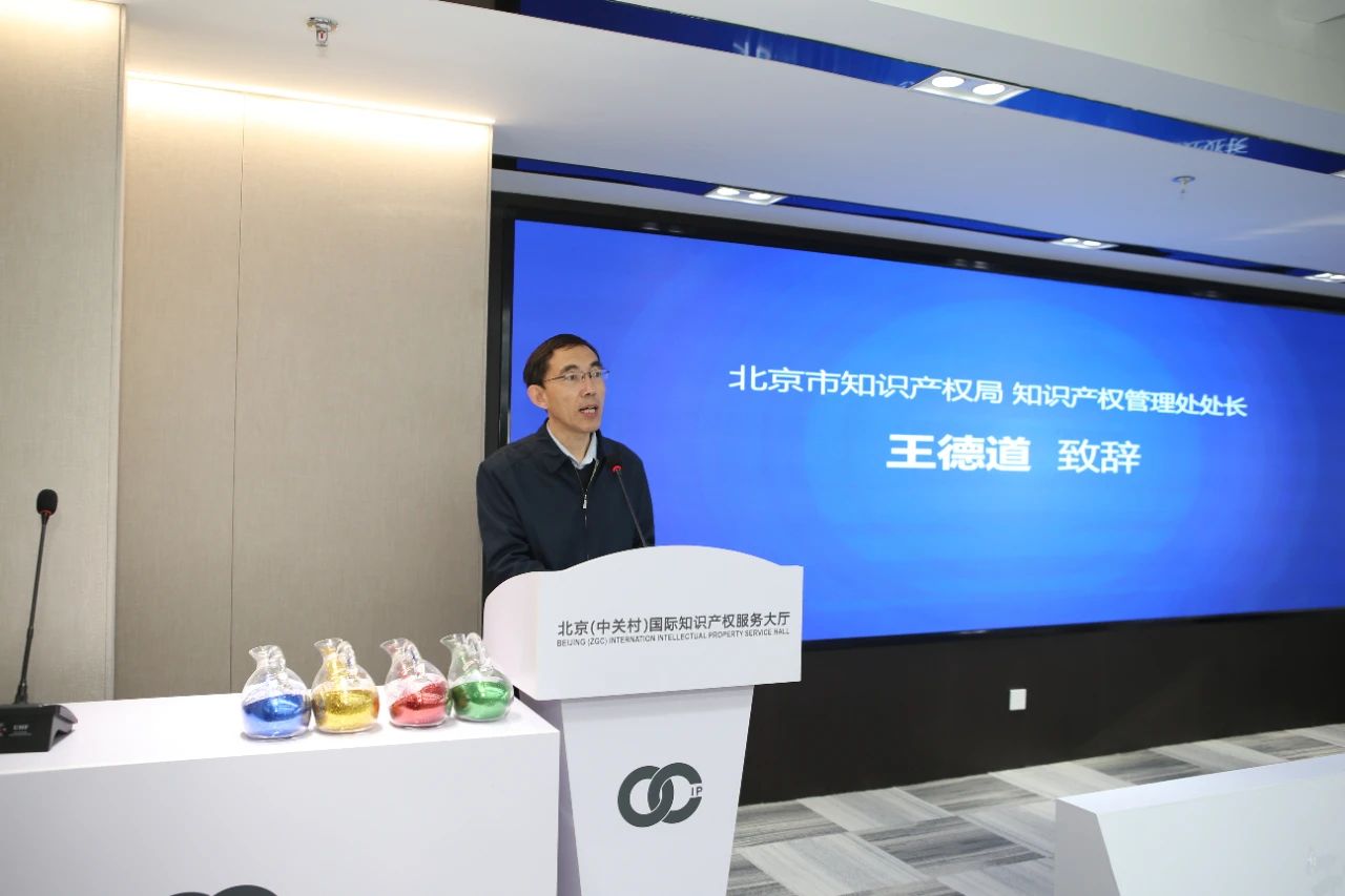 擴大“知產”質押融資 助力企業(yè)創(chuàng)新發(fā)展