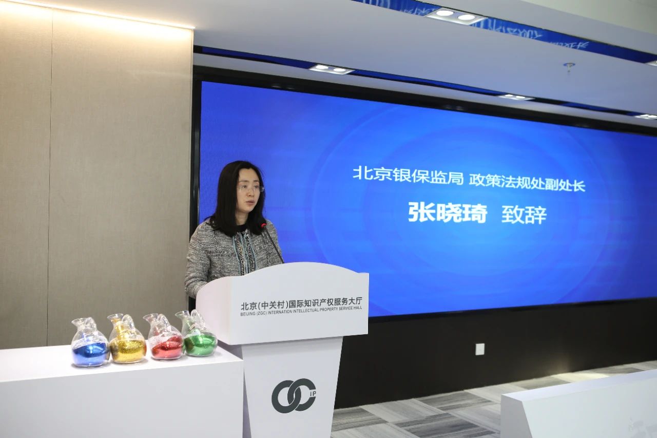 擴大“知產”質押融資 助力企業(yè)創(chuàng)新發(fā)展