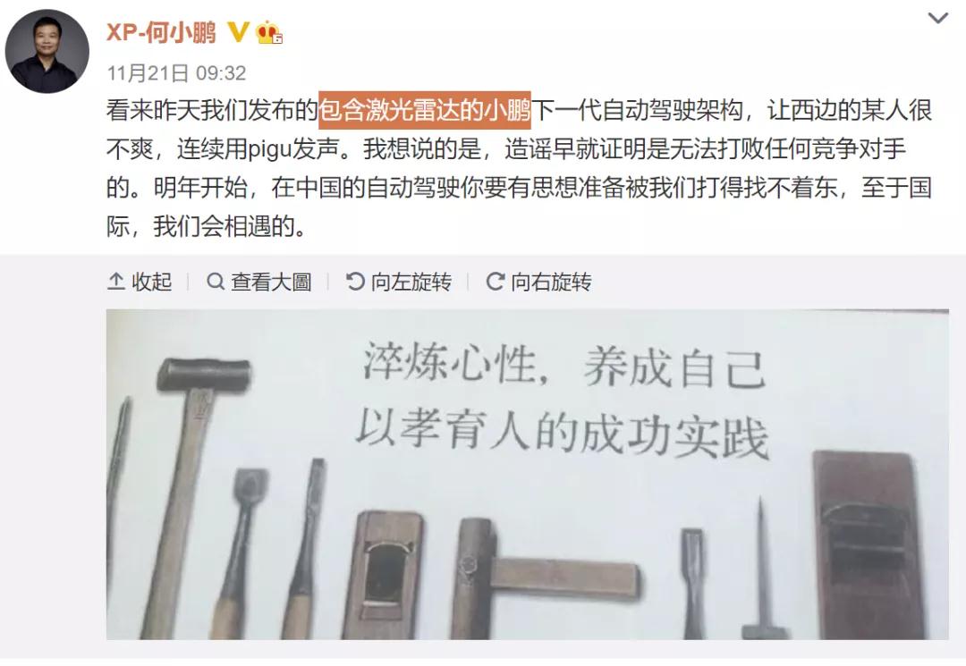 自動(dòng)駕駛環(huán)境下，激光雷達(dá)技術(shù)現(xiàn)狀與最新發(fā)展趨勢(shì)