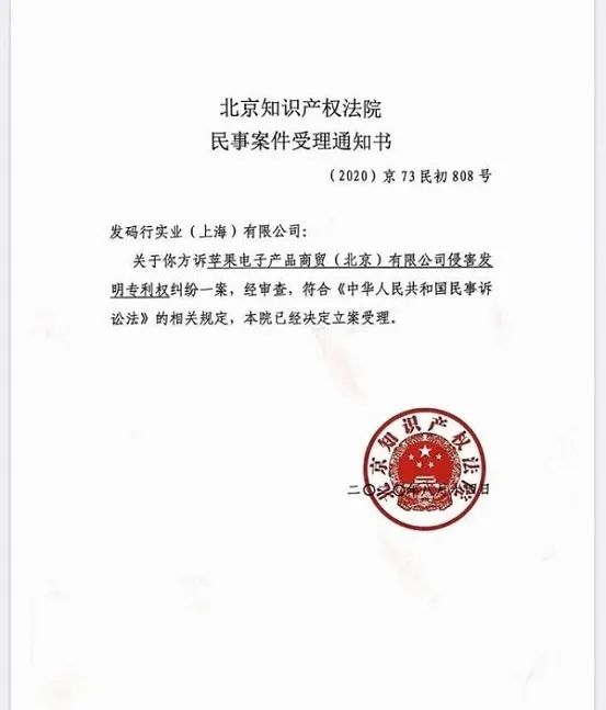 “掃一掃≠二維碼”！解析“掃一掃及統(tǒng)一發(fā)碼”發(fā)明專利
