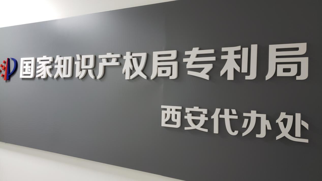 商標(biāo)便利化改革助力陜西地方經(jīng)濟發(fā)展，地理標(biāo)志產(chǎn)品扶貧助農(nóng)：小果實顯大神威