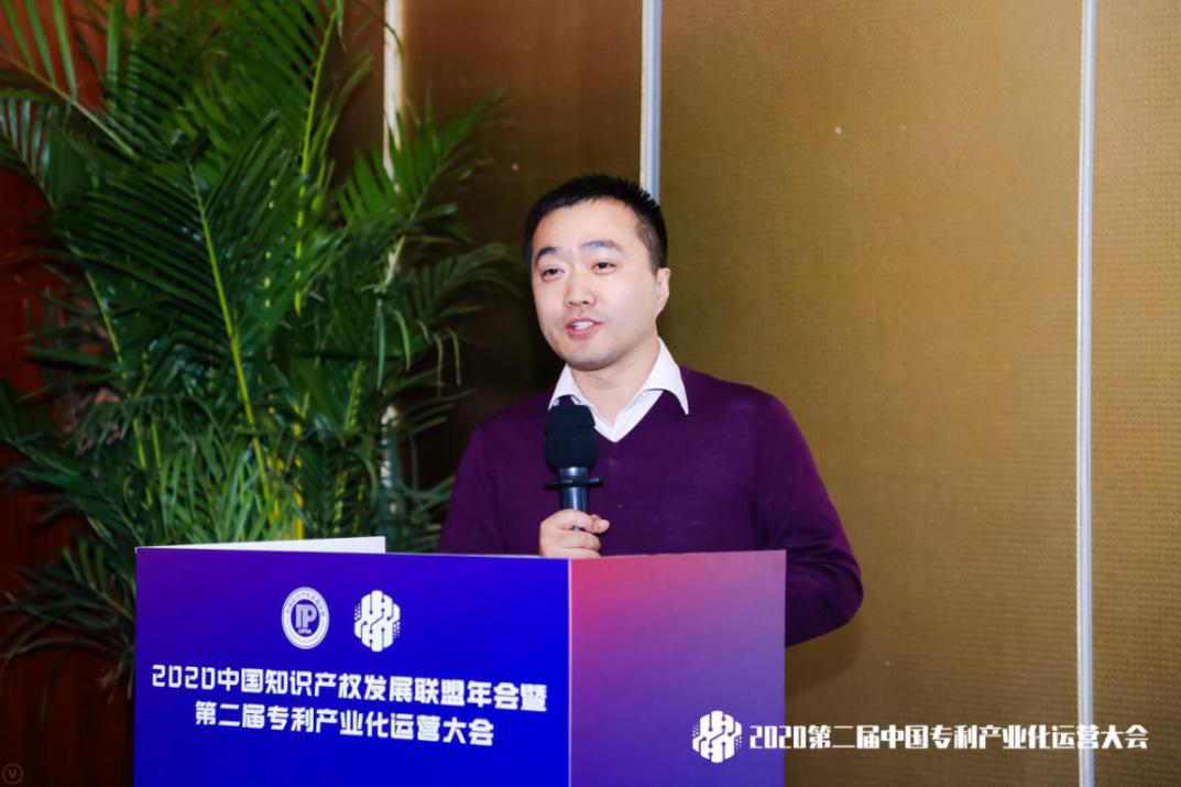 知產(chǎn)界變局與機構(gòu)轉(zhuǎn)型——知識產(chǎn)權(quán)服務協(xié)同創(chuàng)新論壇回顧