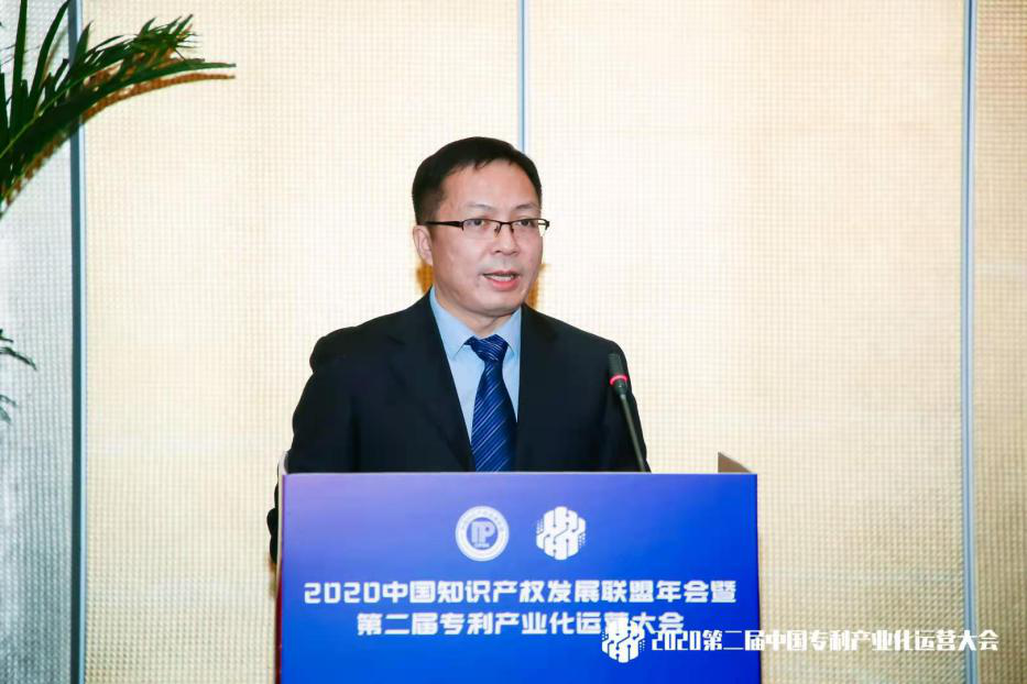 價值投資新導(dǎo)向——專利產(chǎn)業(yè)化資本論壇回顧