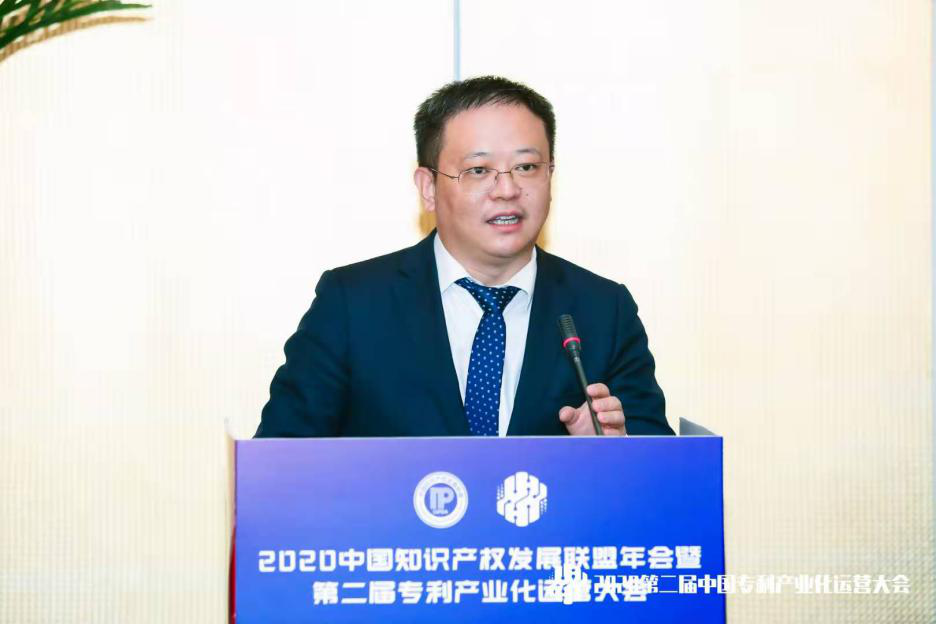 價值投資新導(dǎo)向——專利產(chǎn)業(yè)化資本論壇回顧