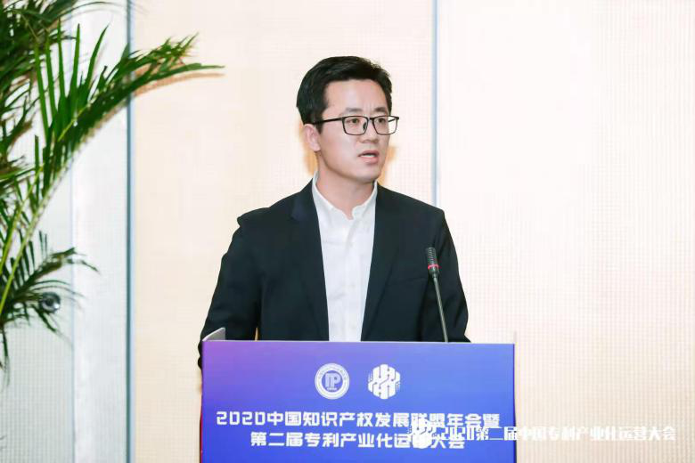 價值投資新導(dǎo)向——專利產(chǎn)業(yè)化資本論壇回顧