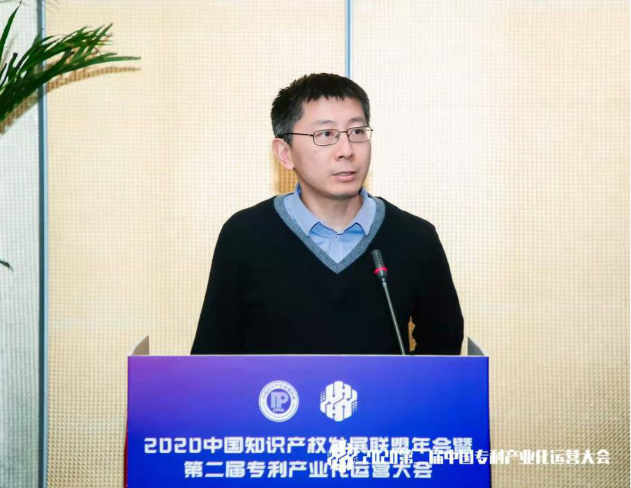 價值投資新導(dǎo)向——專利產(chǎn)業(yè)化資本論壇回顧