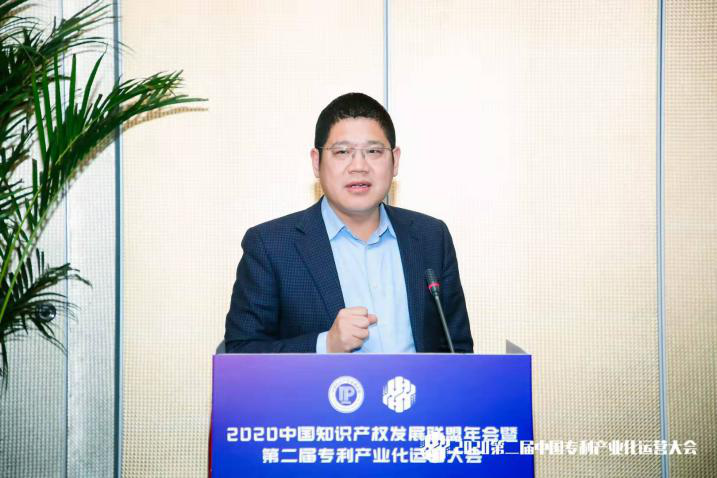 價值投資新導(dǎo)向——專利產(chǎn)業(yè)化資本論壇回顧