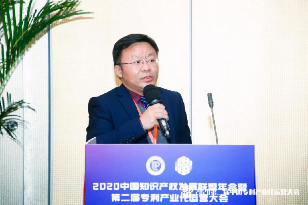價值投資新導(dǎo)向——專利產(chǎn)業(yè)化資本論壇回顧