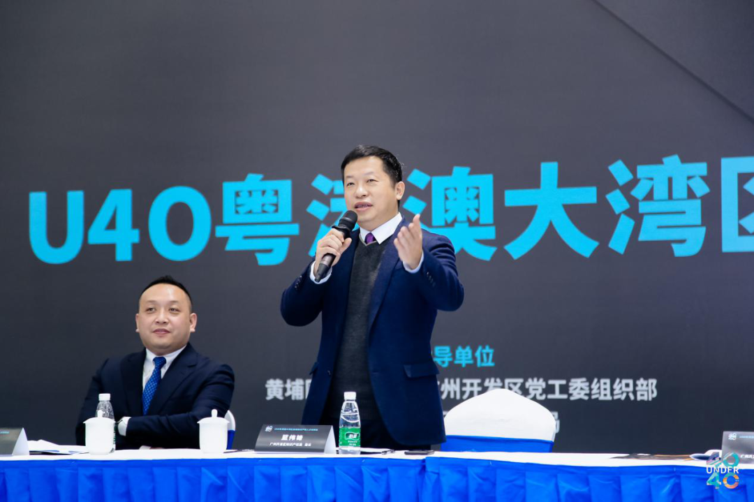 聚焦人才 共謀發(fā)展，U40粵港澳大灣區(qū)高端知識(shí)產(chǎn)權(quán)人才創(chuàng)想會(huì)在中新廣州知識(shí)城成功舉辦