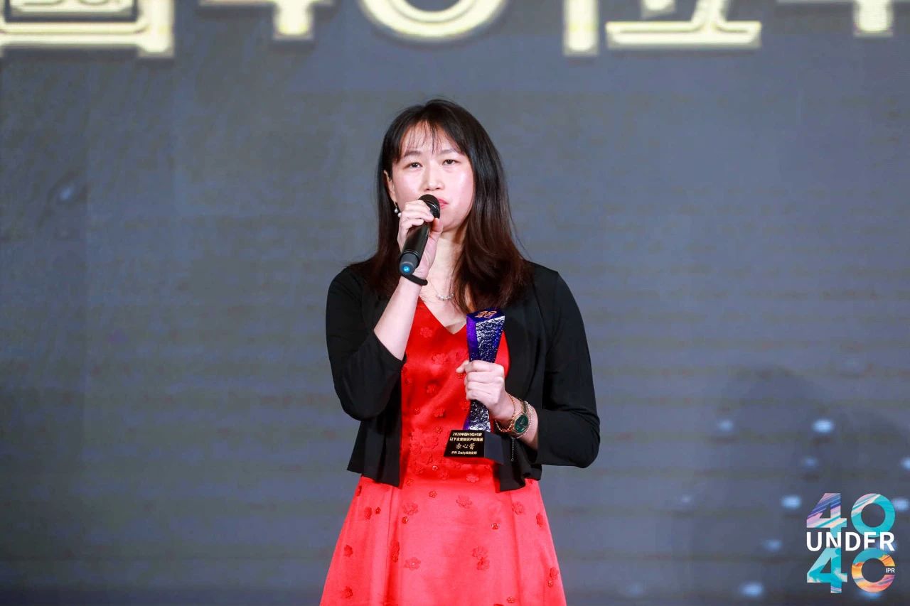 風(fēng)華正茂！2020年中國“40位40歲以下企業(yè)知識產(chǎn)權(quán)精英”榜單揭曉