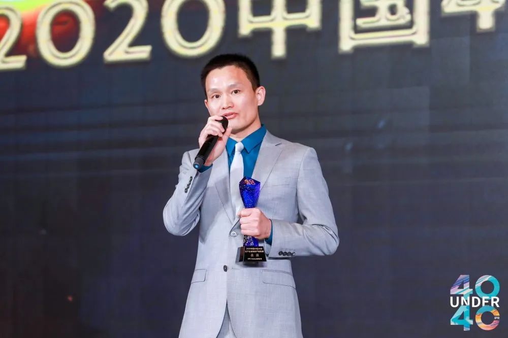 風(fēng)華正茂！2020年中國“40位40歲以下企業(yè)知識產(chǎn)權(quán)精英”榜單揭曉