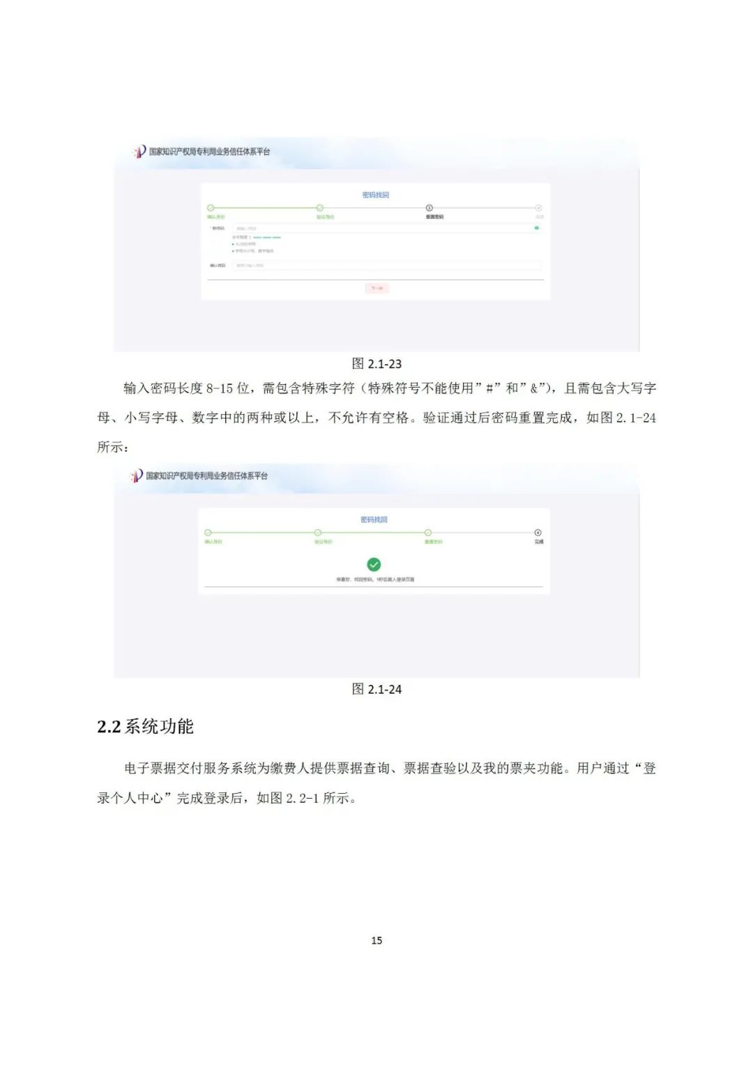 近年來，鄞州區(qū)市場(chǎng)監(jiān)管局深入《專利和集成電路布圖設(shè)計(jì)電子票據(jù)服務(wù)指南》發(fā)布！