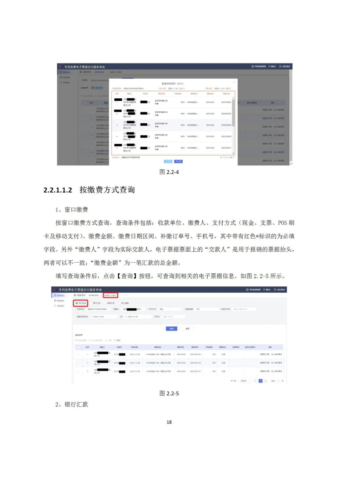 近年來，鄞州區(qū)市場(chǎng)監(jiān)管局深入《專利和集成電路布圖設(shè)計(jì)電子票據(jù)服務(wù)指南》發(fā)布！