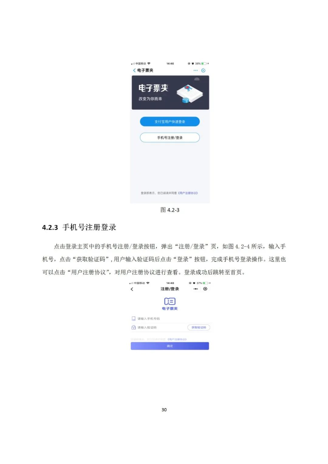 近年來，鄞州區(qū)市場(chǎng)監(jiān)管局深入《專利和集成電路布圖設(shè)計(jì)電子票據(jù)服務(wù)指南》發(fā)布！