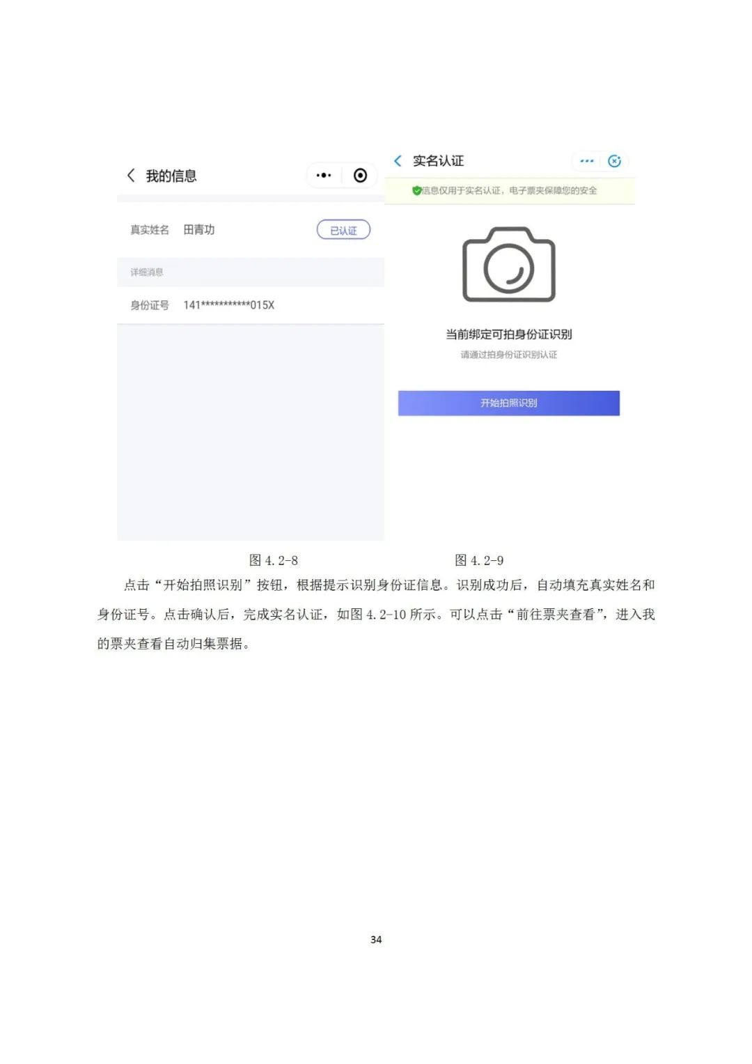 近年來，鄞州區(qū)市場(chǎng)監(jiān)管局深入《專利和集成電路布圖設(shè)計(jì)電子票據(jù)服務(wù)指南》發(fā)布！