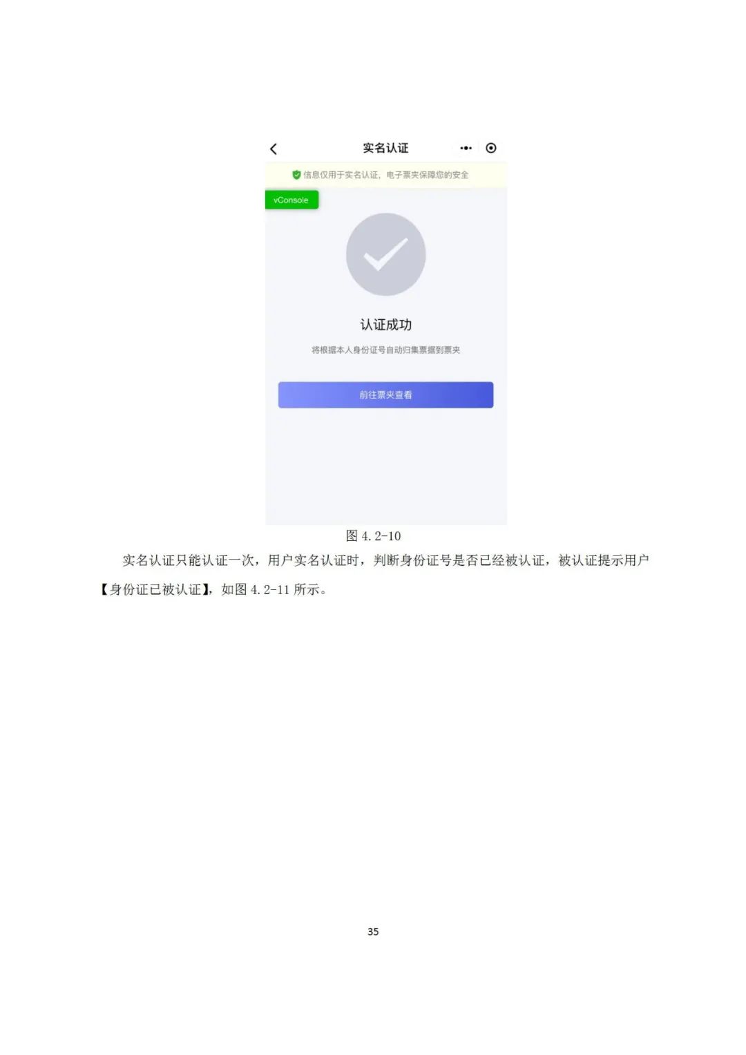 近年來，鄞州區(qū)市場(chǎng)監(jiān)管局深入《專利和集成電路布圖設(shè)計(jì)電子票據(jù)服務(wù)指南》發(fā)布！