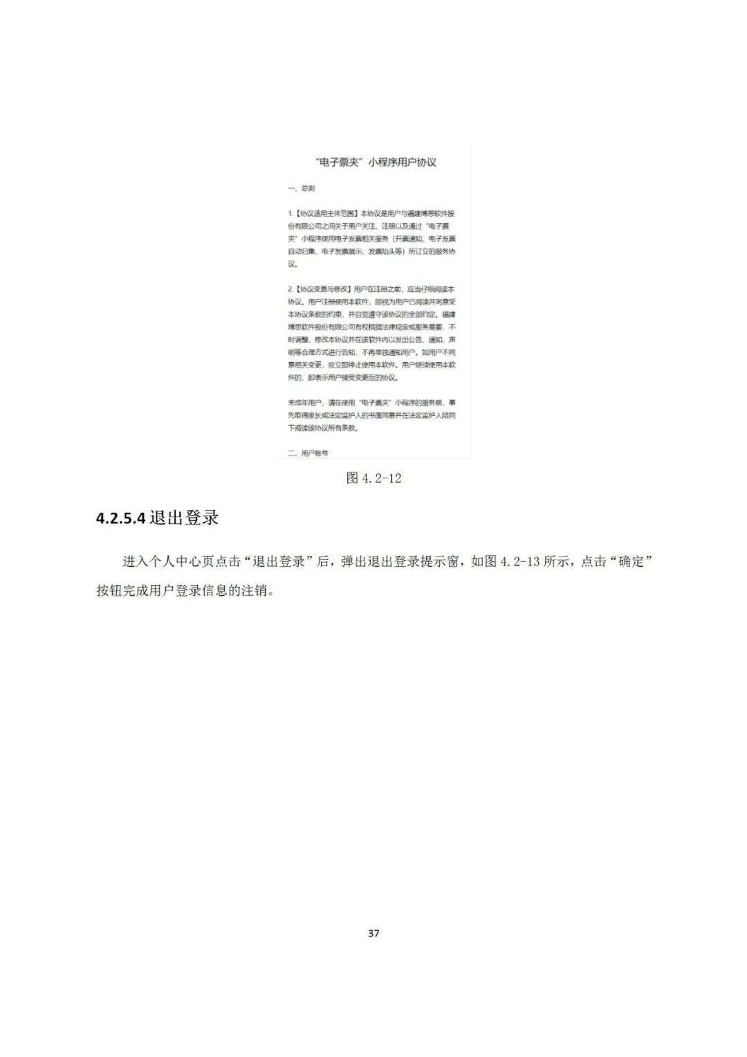近年來，鄞州區(qū)市場(chǎng)監(jiān)管局深入《專利和集成電路布圖設(shè)計(jì)電子票據(jù)服務(wù)指南》發(fā)布！