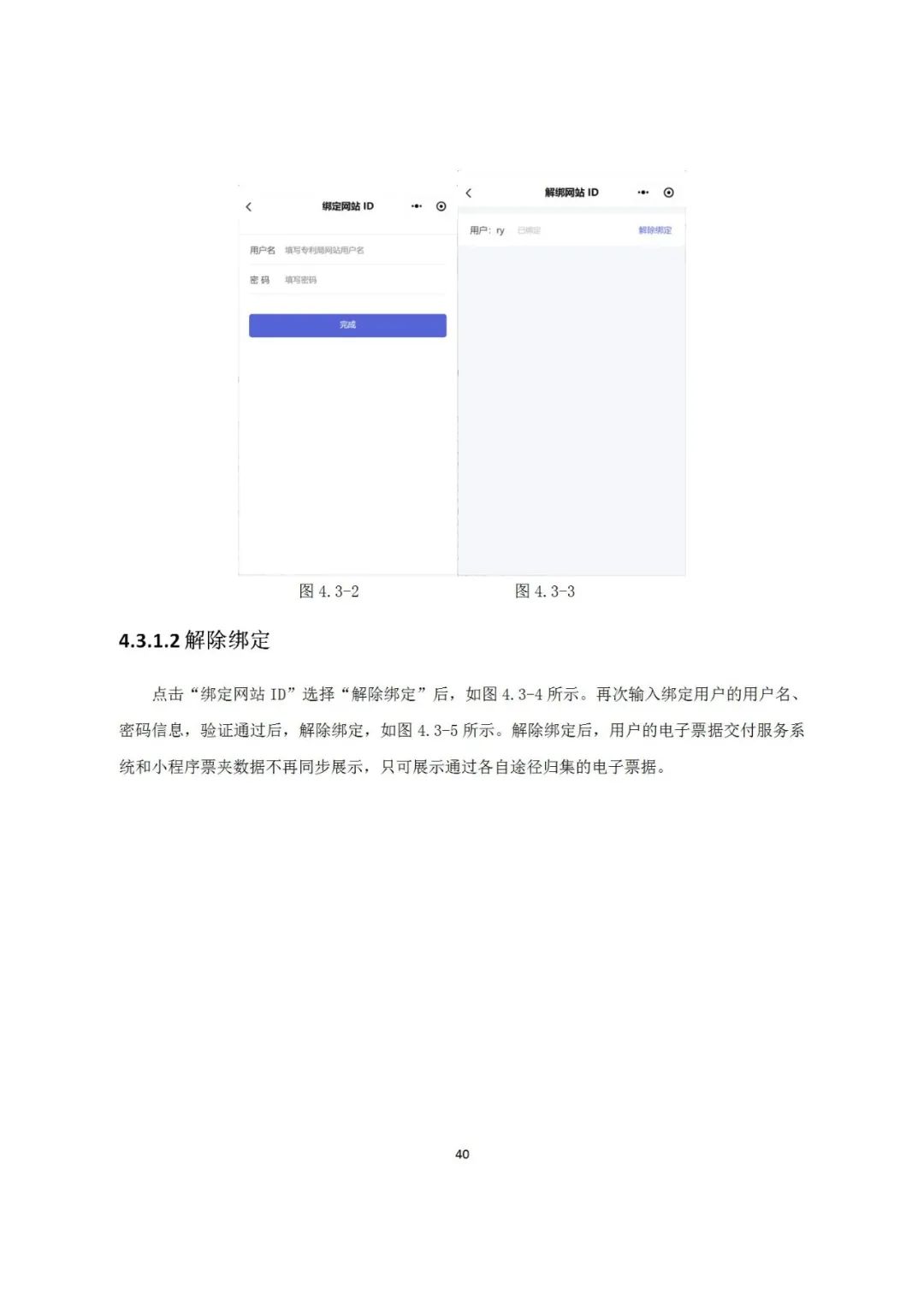 近年來，鄞州區(qū)市場(chǎng)監(jiān)管局深入《專利和集成電路布圖設(shè)計(jì)電子票據(jù)服務(wù)指南》發(fā)布！