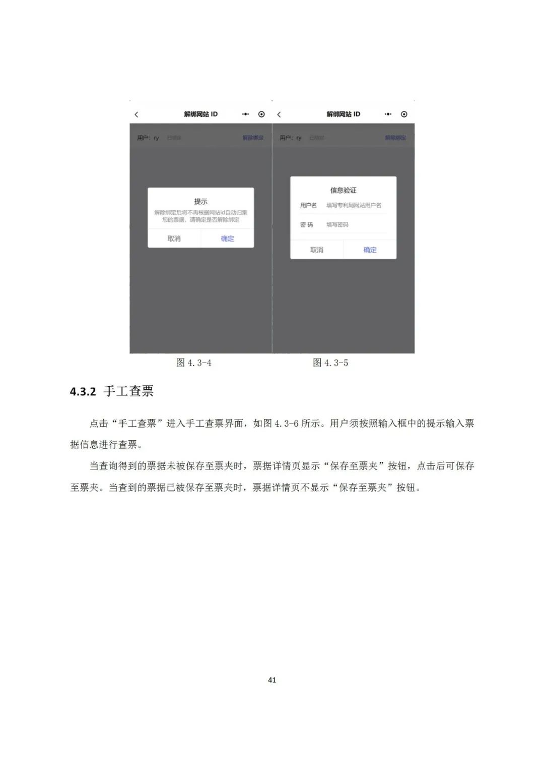 近年來，鄞州區(qū)市場(chǎng)監(jiān)管局深入《專利和集成電路布圖設(shè)計(jì)電子票據(jù)服務(wù)指南》發(fā)布！