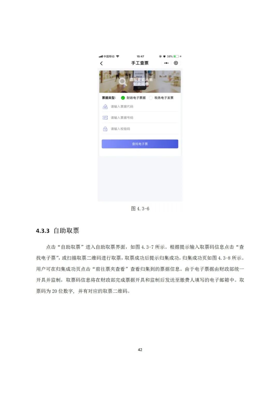 近年來，鄞州區(qū)市場(chǎng)監(jiān)管局深入《專利和集成電路布圖設(shè)計(jì)電子票據(jù)服務(wù)指南》發(fā)布！