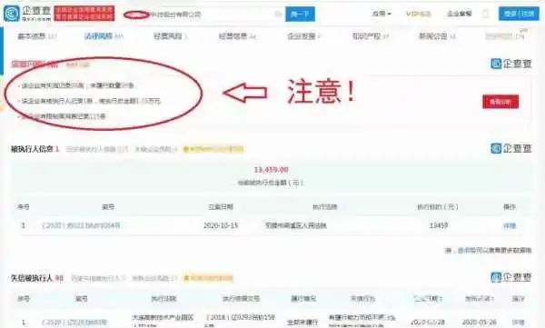 收到“線上商標(biāo)續(xù)費(fèi)通知函”？可能是假的！