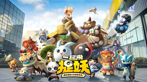 “捉妖”能否想捉就捉？騰訊起訴虛擬定位插件索賠1025萬(wàn)，法院判了！
