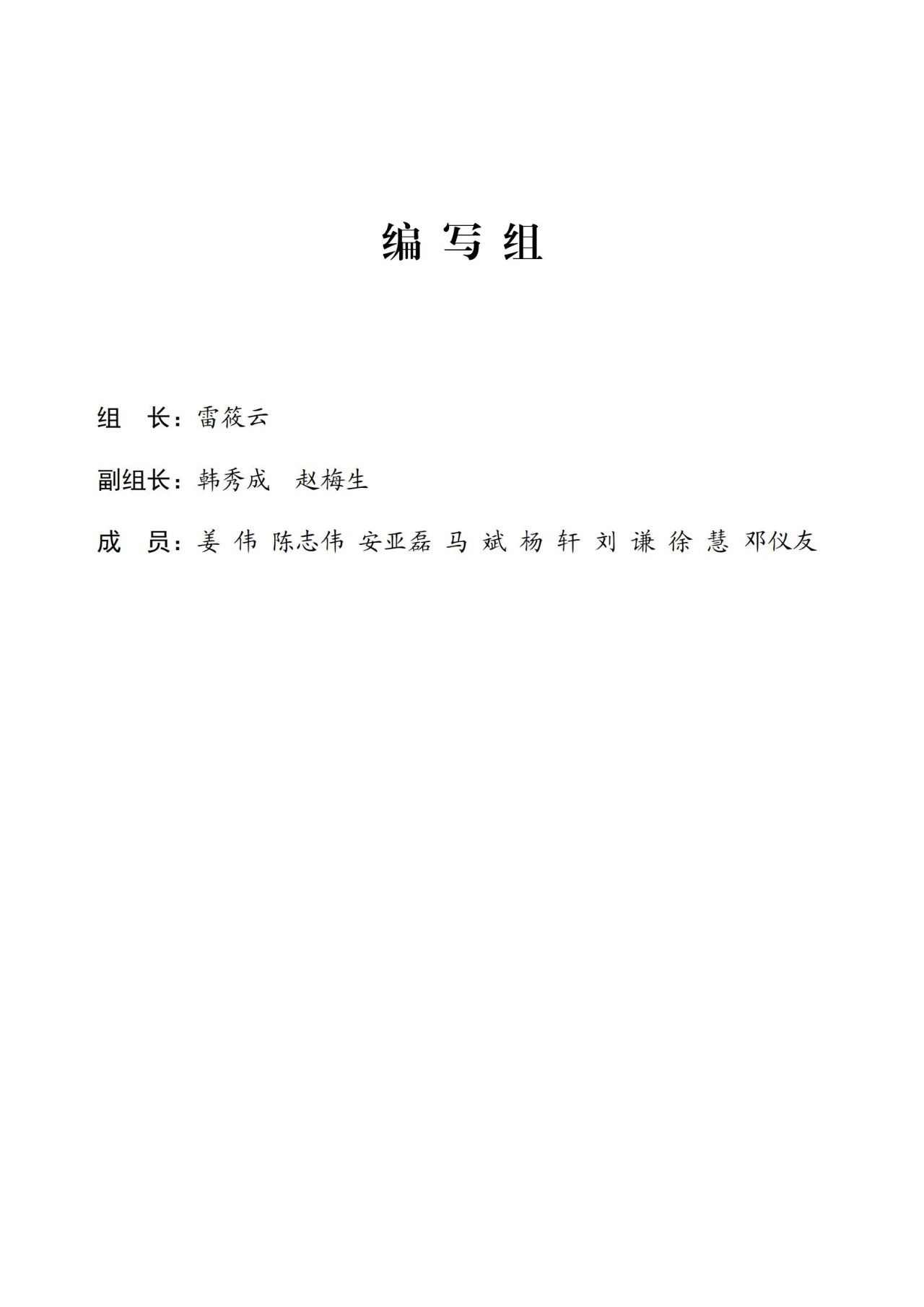 《2020年全國知識產(chǎn)權服務業(yè)統(tǒng)計調查報告》全文發(fā)布