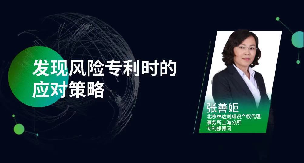 侵權(quán)訴訟，知產(chǎn)實務……2020年最受歡迎的15節(jié)課，你都看了嗎？