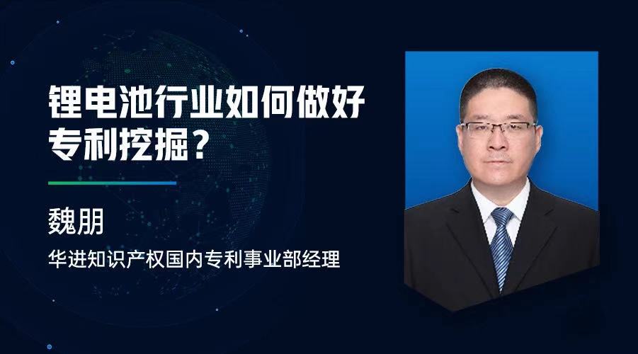 侵權(quán)訴訟，知產(chǎn)實務……2020年最受歡迎的15節(jié)課，你都看了嗎？